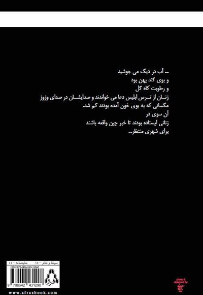 دنیای دو نفره